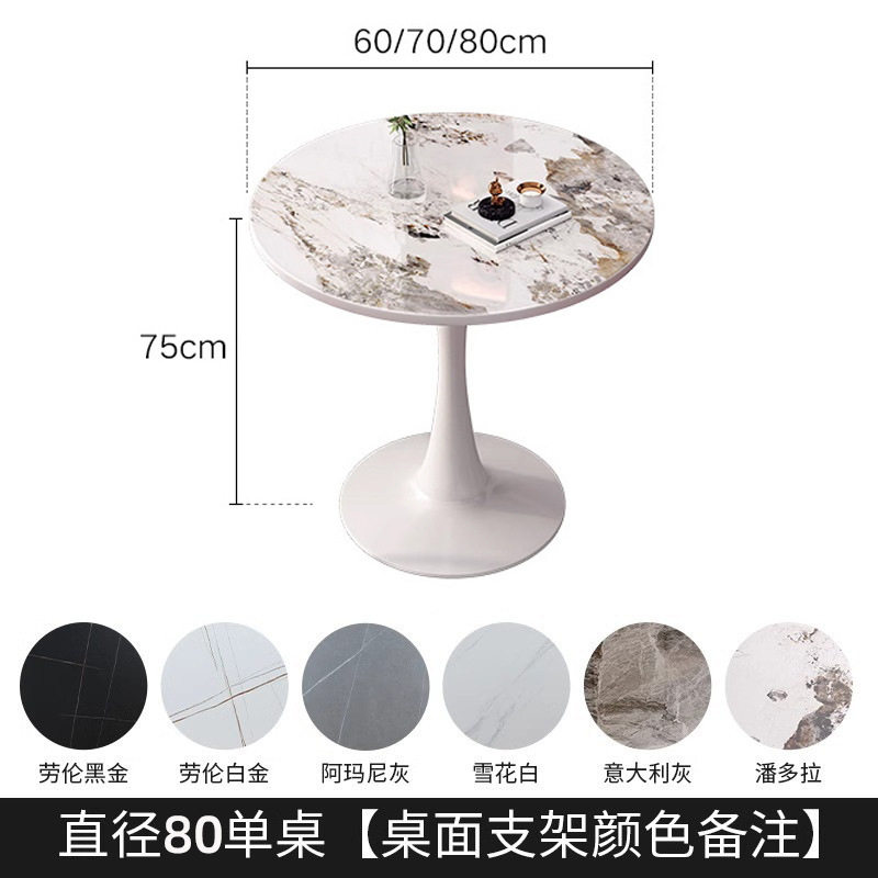 轻奢北欧岩板洽谈小圆桌子售楼处商务休闲奶茶店阳台接待桌椅组合