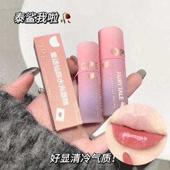 Girly Lip Glaze, Water-Gloss Lipstick, Moisturizing, Color-Rich, Non-Stick Cup, High-Looking, Long-Lasting, Waterproof, Moisturizing, Non-Fading Lip Glaze