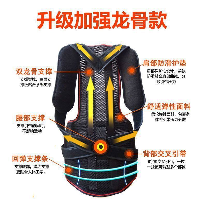 Humpback orthosis for students adult male and female back correction clothing spine column scoliosis children humpback with artifact is good