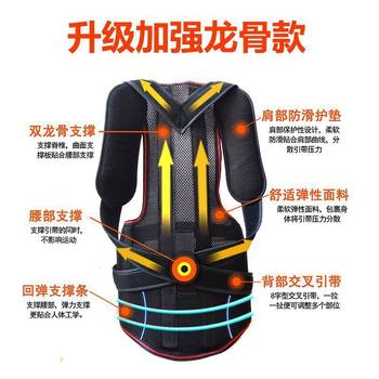 Humpback orthosis for students adult male and female back correction clothing spine column scoliosis children humpback with artifact is good