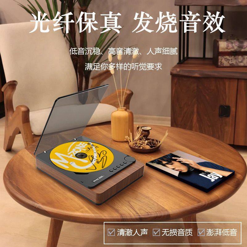 Retro Portable Cd Player Fever Grade Bluetooth Hifi Sound Quality Cd Album High Quality Transparent Cover