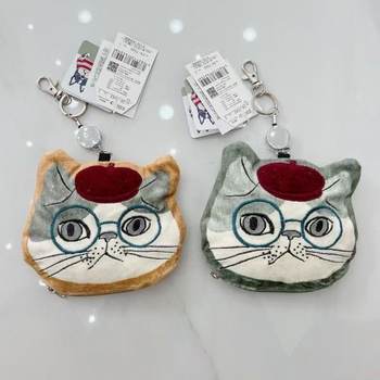 Japanese Kusuguru Authentic Embroidered Lucy Card Holder Cartoon Retractable Buckle Id Holder Bus Card Holder Coin 202