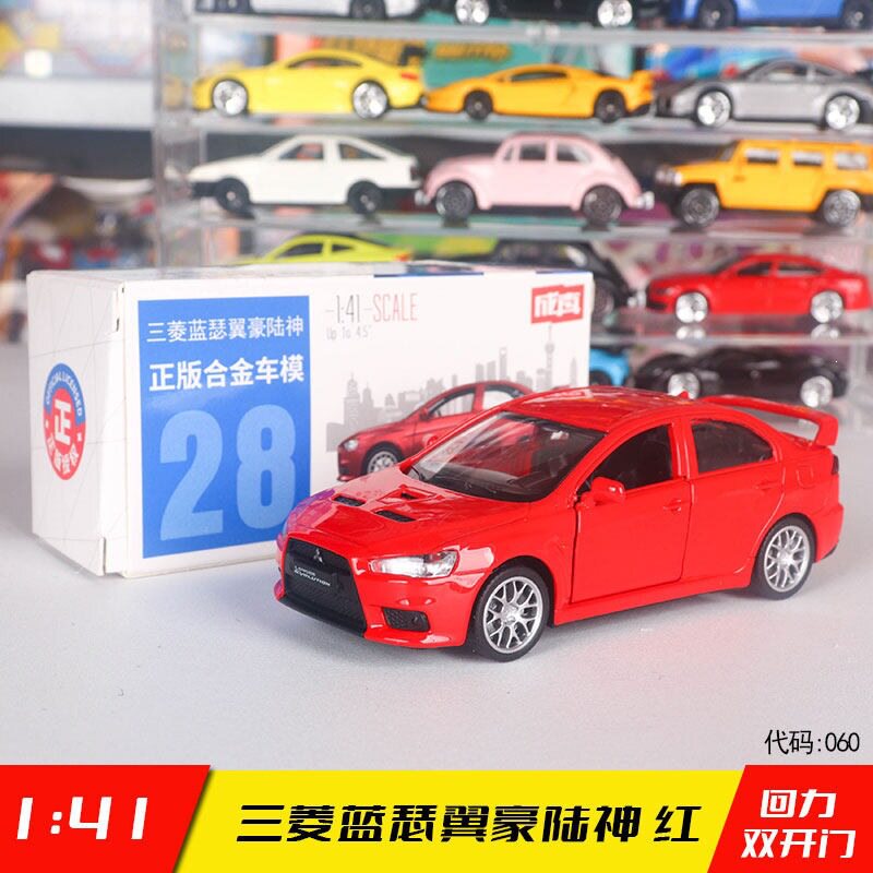 正版成真合金车小汽车模型车子可开门儿童男孩回力车玩具乳白色