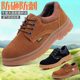 Labor Protection Shoes for Men with Steel Toe Caps, Anti-Smash and Anti-Puncture, Ultra-Lightweight Construction Site Welders, Wear-Resistant Tendon Soles with Steel Plates for Work