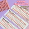 Semi-Finished Wearable Nail Blush Model, Whitening Pre-Made Nails, Thin Dog Tip, Long Oval, Short Oval, Hand-Sprayed Wholesale