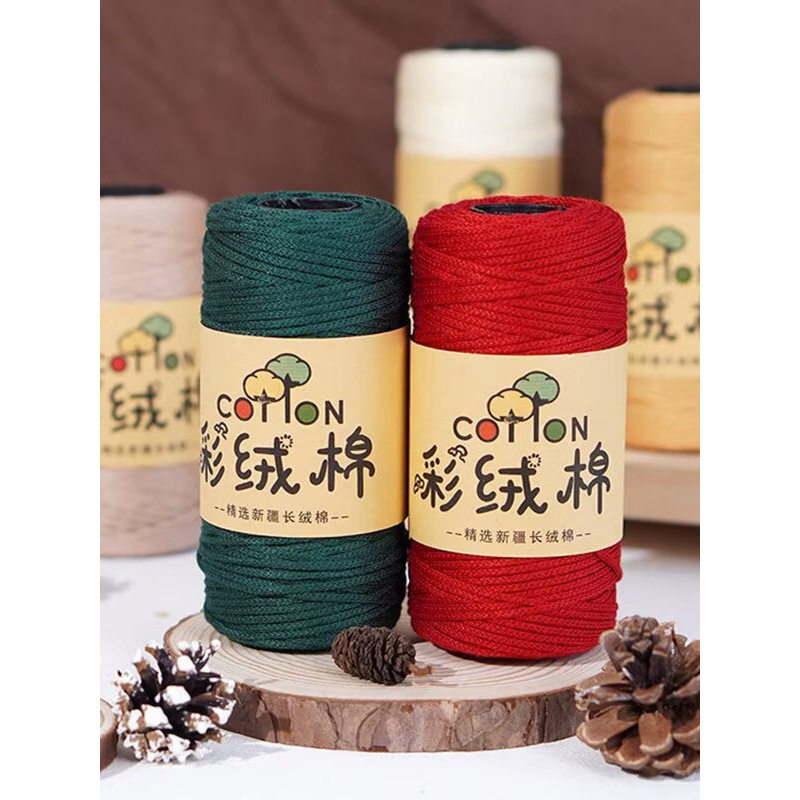 Color velvet cotton hollow cotton thread 2.5mm cotton thread hand woven diy mercerized cotton linen wool crochet bag hat thread