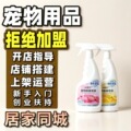 seller product image