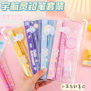 Children's Day New Cartoon Stationery Box Pencil Case Pencil Set Primary School Student Rewards Kindergarten Prize Stationery