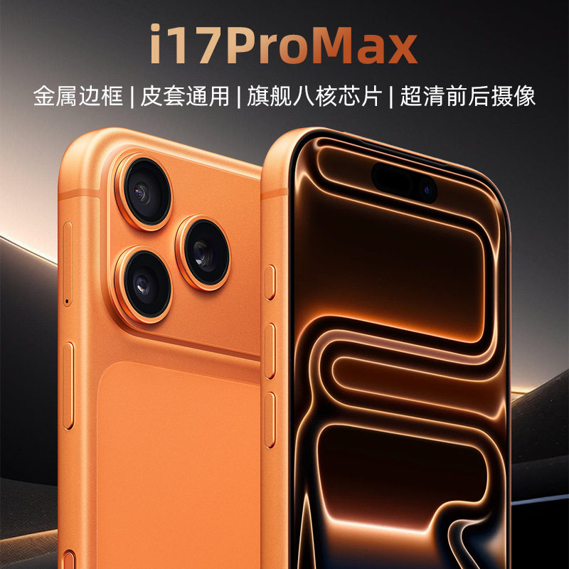 Оригинальный подлинный смартфон i16Promax совершенно новый нераспечатанный Android phone market цена по прейскуранту завода изготовителя оптовая цена Изображение 1