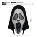 Death screaming headgear