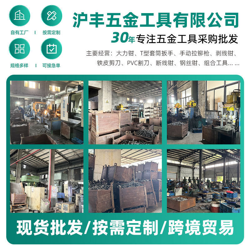 沪丰工具6-36mm手动快速棘轮扳手梅花镜面开口72齿两用棘轮扳手