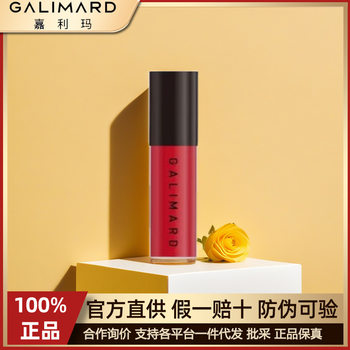 Galima Chocolate Hot Kiss Lip Glaze Lip Gloss Lipstick Sample 1ml Mirror Water Gloss Female Students Are Not Easy to Fade
