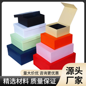 Spot Large Heaven and Earth Cover Gift Box Packaging Birthday Souvenir Gift Empty Box Wholesale Surprise Gift Box Packaging Box