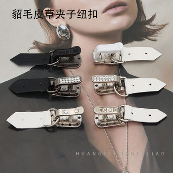 Mink Coat Rhinestone Buckle Collar Buckle Mink Buckle Fur Clothes Women's Decorative Metal Clip Button Button