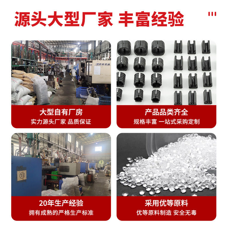 Cross-border plastic opening foot mat office chair U-shaped opening non-slip foot mat plastic pit mat furniture accessories wholesale