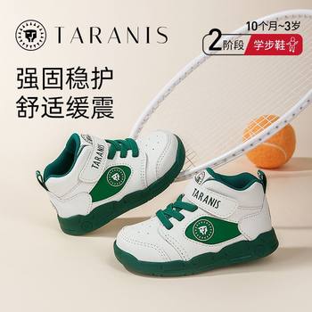 Tyrannis Children's Shoes Soft-Soled Infant Toddler Shoes Winter Velvet Thickeneded Girls' Shoes Warm Boys' Functional Shoes