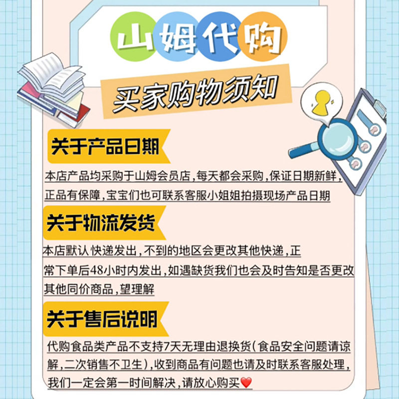 Supermarket Purchasing Mustard Flavored Macadamia Nuts 650g Internet Celebrity Snacks Non-Fried Baked Nuts Repackaged