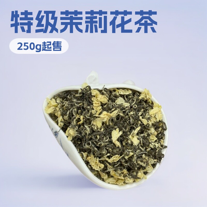 Жасминовый чай оптом Ароматный зеленый чай Bitan Piaoxue Tea Сычуань Мендиншаньский Жасминовый чай Листовой супер Ароматный тип Изображение 1