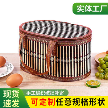 Bamboo Weaving Oval Storage Basket Storage Basket for Vegetables Woven Fruit Basket Picnic Basket Household Picnic Vegetable Basket