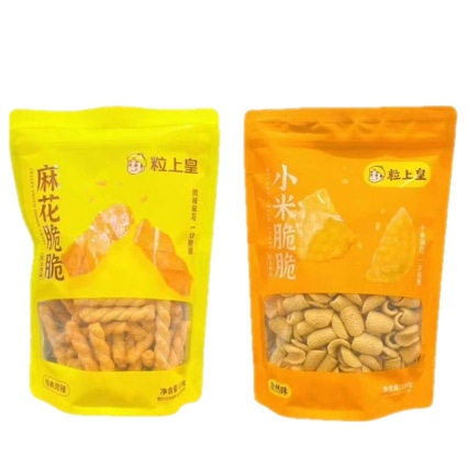 Lishanghuang Casual Snacks Roasted Nuts