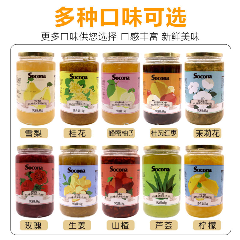 Socona Honey Grapefruit Tea 1kg Korean Fruit Tea Thick Berry Jam Brewed Drink Beverage Milk Tea Shop Exclusive