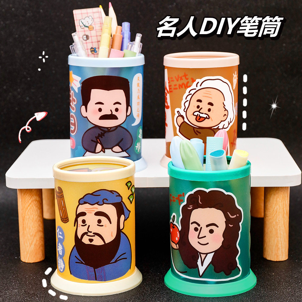 Celebrity Series Folding Round Pen Conner Student DIY Desktop Large Capacity Storage Box Cute Prizes Small Gifts