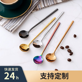 Cross-border 304 golden honey stirring spoon stainless steel ins style cute long handle small round dessert coffee spoon