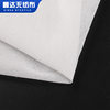Factory wholesale warp knitted lining clothing accessories adhesive ironing lining composite woven polyester PES rubber spinning lining cloth