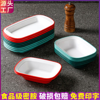 Melamine tableware plate commercial dish fast food plate hot pot plate rectangular dish deep plate cold dish cold restaurant dish