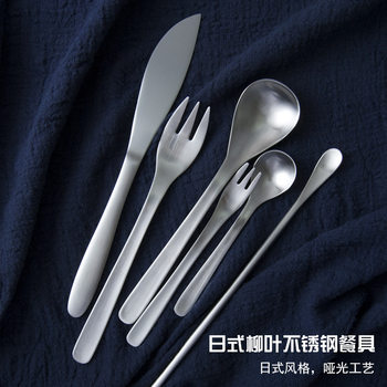 Japanese Style Retro Brushed 304 Stainless Steel Steak Knife, Fork, Spoon, Western Tableware, Coffee Spoon, Fruit Fork, Stirring Spoon