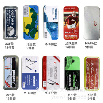 Compass Ruler Set Triangle Ruler Student Stationery Supplies Ruler Triangle Plate Multi-Functional Drawing Metal Gift Box