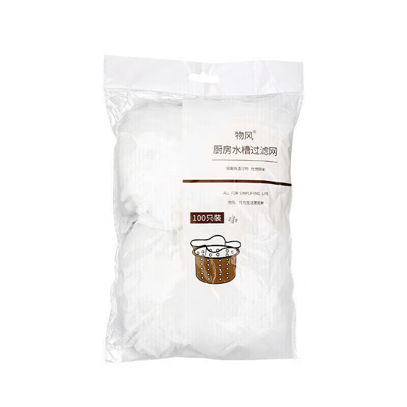 Sink Filter Elastic Bag Mouth Kitchen Sink Disposable Leakage Net Sink Sewer Sink Anti-Clogging