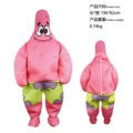 Patrick Adult