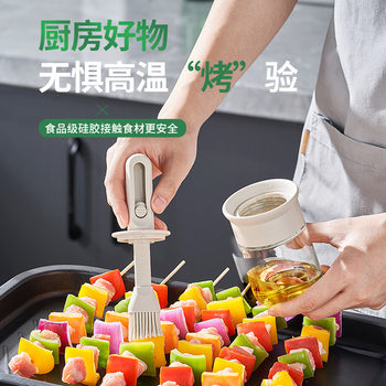 Oil Brush High Temperature Resistant Silicone Oil Brush with Bottle Kitchen Pancake Food Grade Barbecue Baking Integrated Telescopic Oil Brush Bottle