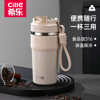 Xile Thermos Cup Men's 316 Liner Portable Coffee Cup for Going Out 2025 New Girls Car Double Drinking Cup