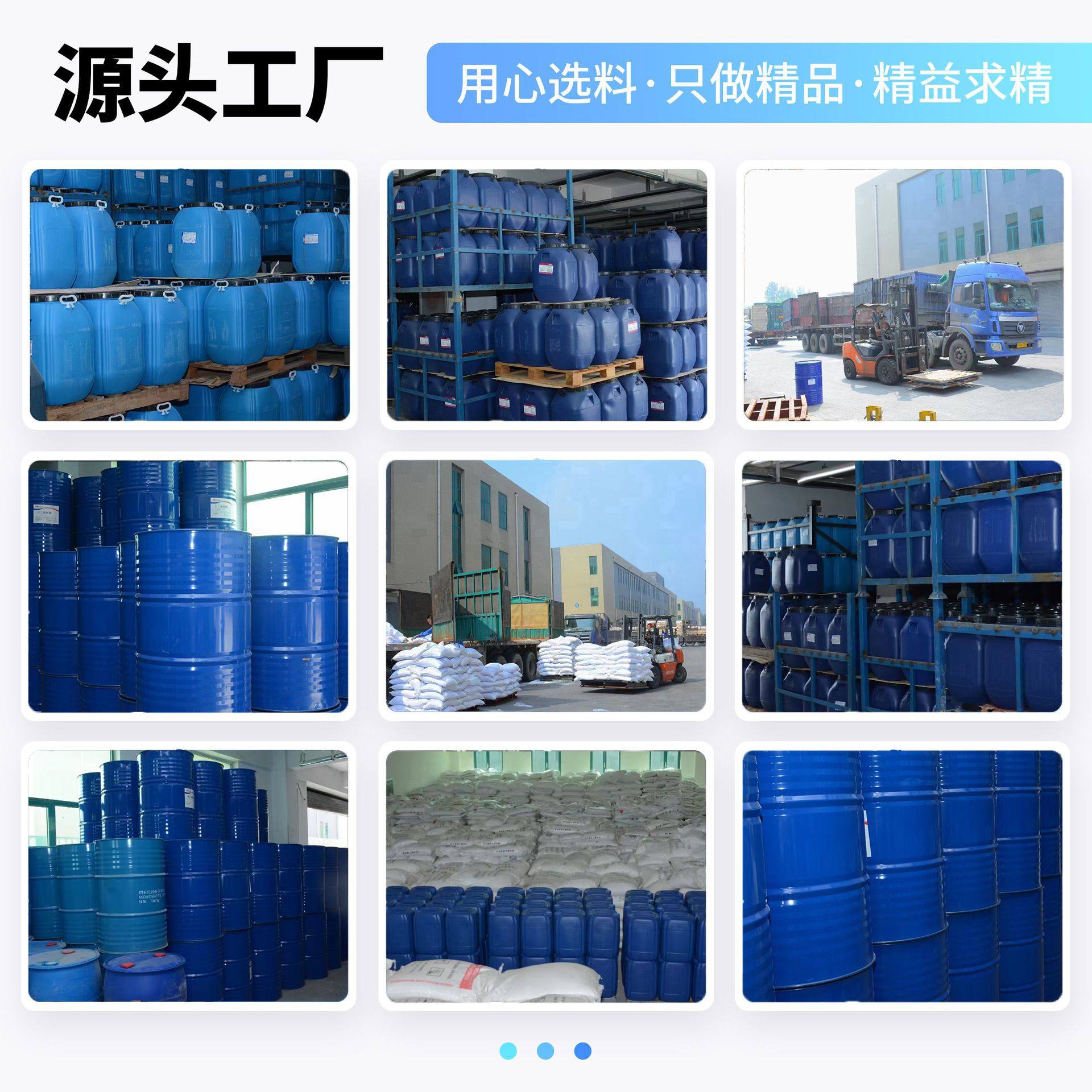 Factory Spot Wholesale Tx-7 Alkylphenol Polyoxyethylene Ether Surfactant Op-7 Detergent Emulsifier