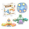 [February New Release] Baby Space Suction Cup Spinner Children's Teething Toy Bathroom Chewable Fidget Spinner Toy