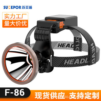 Sumepu Intense Headlamp Charging Head-Mounted Remote Outdoor Home Night Fishing Flashlight