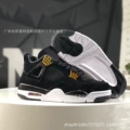 Black gold
