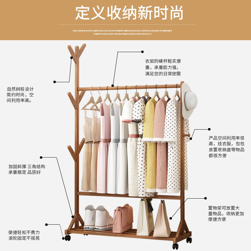 Coat Rack Floor Simple Modern Hanger Household Solid Wood Hanger Storage Rack Bedroom Clothes Rack Mobile Rack