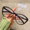 Personalized Retro Hawksbill Color Glasses Frame Diamond Face Cat's Eye Leopard Print Frame Fashionable Trendy Niche Ultra-light Flat Mirror