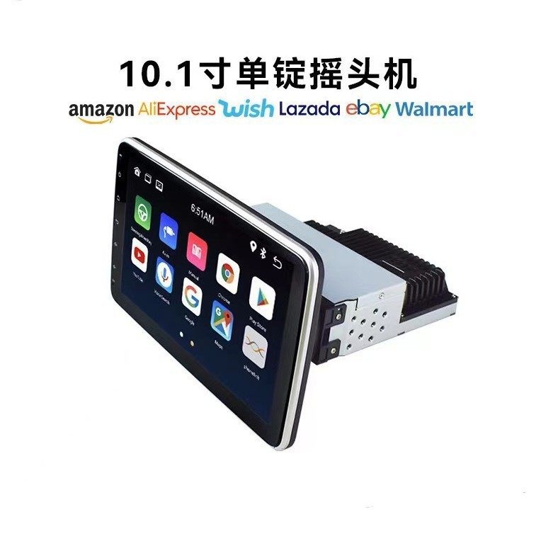 Cross-Border Car Navigation 10.1inch Universal Rotating Android Navigator All-In-One Gps Bluetooth Mp5 Player