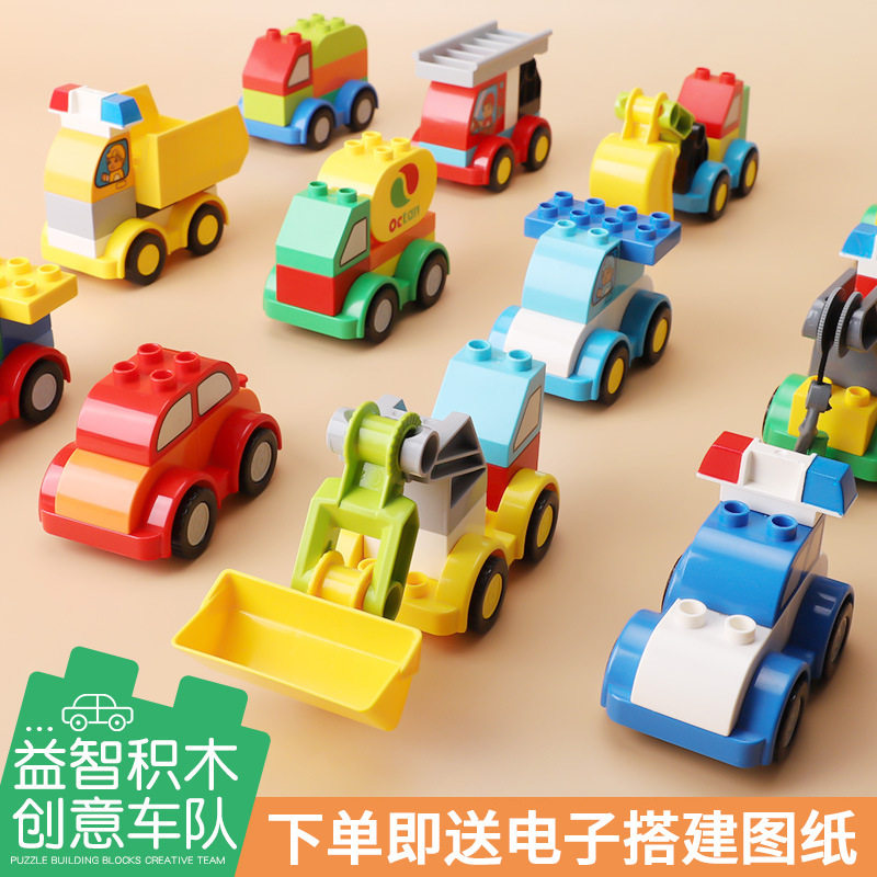 Совместим с конструкторами Lego large-particle variety engineering cars, для детской творческой сборки развивающих строительных блоков, игрушек и подарков Изображение 1