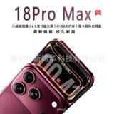 Смартфон i18promax dual sim с двумя режимами ожидания 5G full Netcom с большим экраном 6,9-дюймовый Android мобильный телефон прямые продажи с фабрики