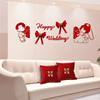 Wedding Room Essential Sofa Background Wall Layout Set Men's and Women's Bedroom Living Room Happy Word Latte Art Decoration Supplies