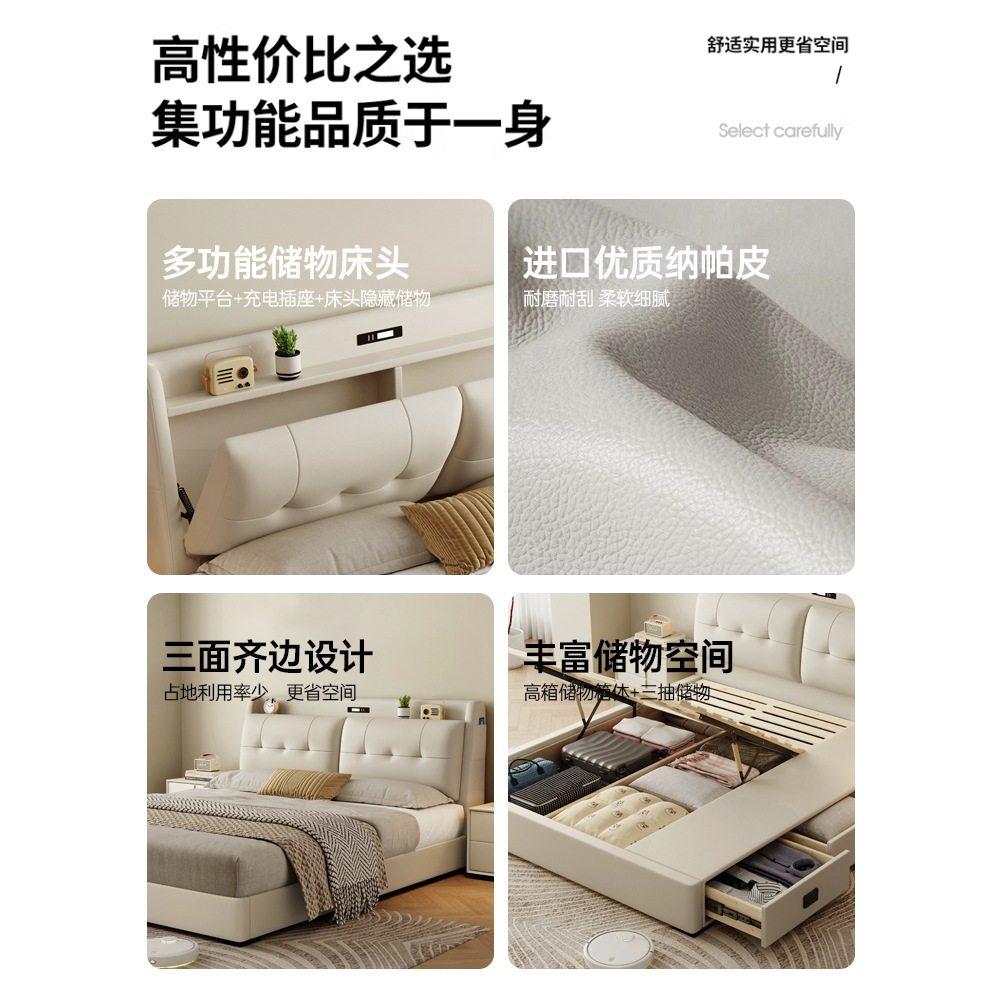 Modern Simple Leather Bed 1.8m Double Master Bedroom Bed 1.5m Single Bedroom Bed Storage High Box Bed Leather Art Bed