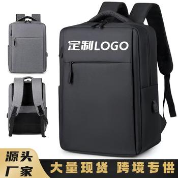 Business Backpack Men's Computer Bag Multifunctional Backpack Large Capacity Travel Bag Thickened Backpack Gift with Logo Printing