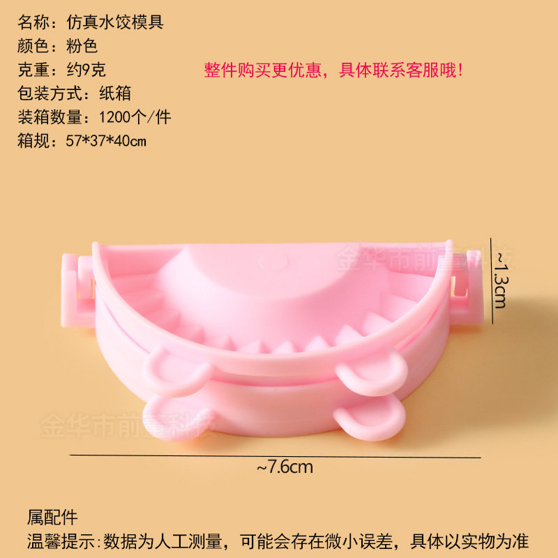工厂太空玩具沙模具橡皮泥模具超轻粘土模具刀具彩泥模具儿童玩具