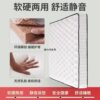 Simmons Mattress Economical 20cm Thick Household Spring Latex Coconut Palm Soft and Hard Dual-Use Silk Flower Whole Mesh Spring-Free