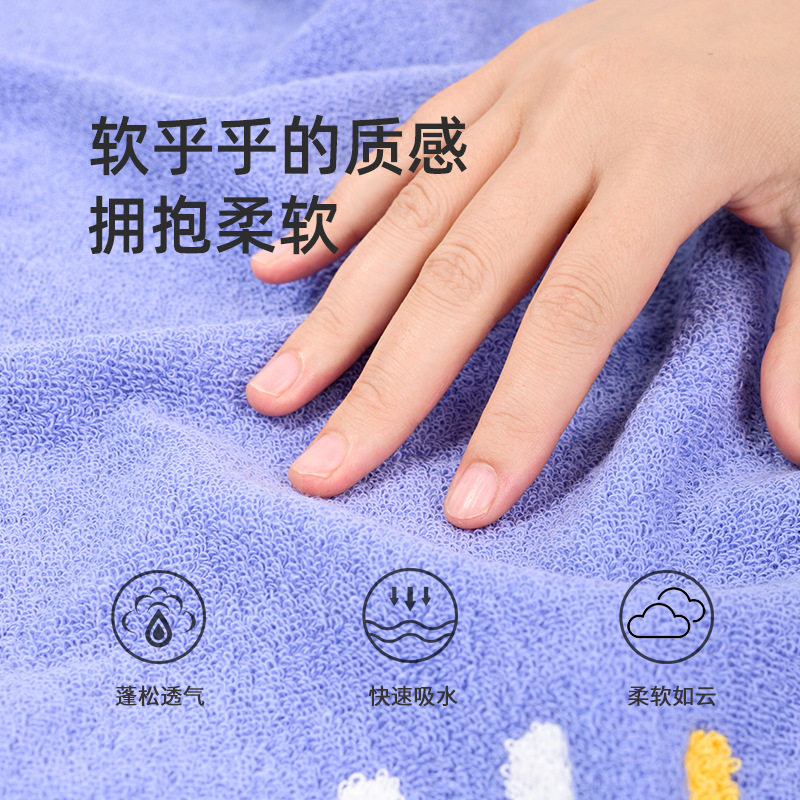 Gold Towel 7A Antibacterial Cotton 100% Cotton Type a Men's Face Wash Household Adult Face Wash Absorbent Towel